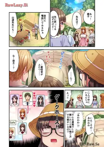 [Yuuki Hb] Haremu Kyanpu! 33-35 Fhentai - Page 54