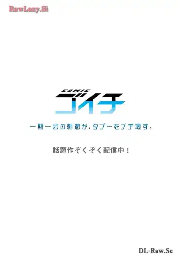 [Yuuki Hb] Haremu Kyanpu! 33-35 Fhentai - Page 58