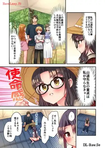 [Yuuki Hb] Haremu Kyanpu! 33-35 Fhentai - Page 63