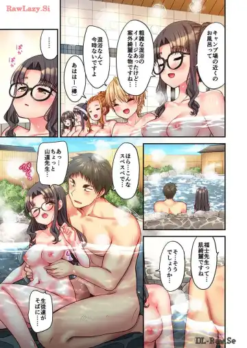 [Yuuki Hb] Haremu Kyanpu! 33-35 Fhentai - Page 69