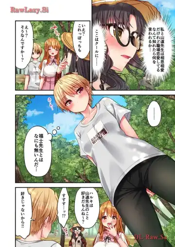 [Yuuki Hb] Haremu Kyanpu! 33-35 Fhentai - Page 8