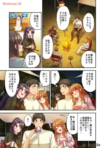 [Yuuki Hb] Haremu Kyanpu! 33-35 Fhentai - Page 81