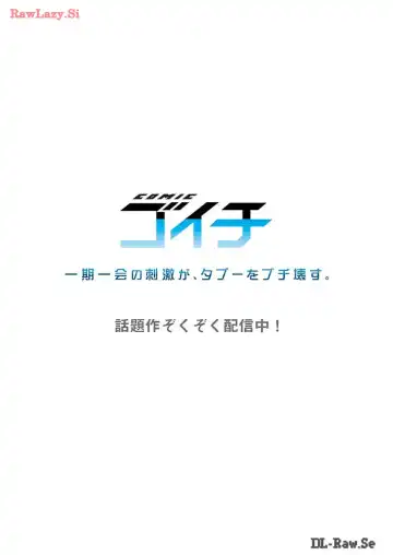 [Yuuki Hb] Haremu Kyanpu! 33-35 Fhentai - Page 88