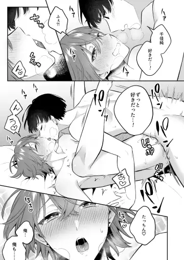 大人のオモチャいかがですか3 Fhentai - Page 10