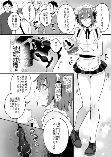 大人のオモチャいかがですか3 Fhentai - Page 21