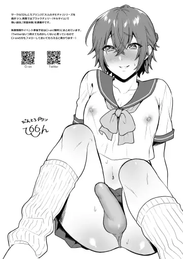 大人のオモチャいかがですか3 Fhentai - Page 43