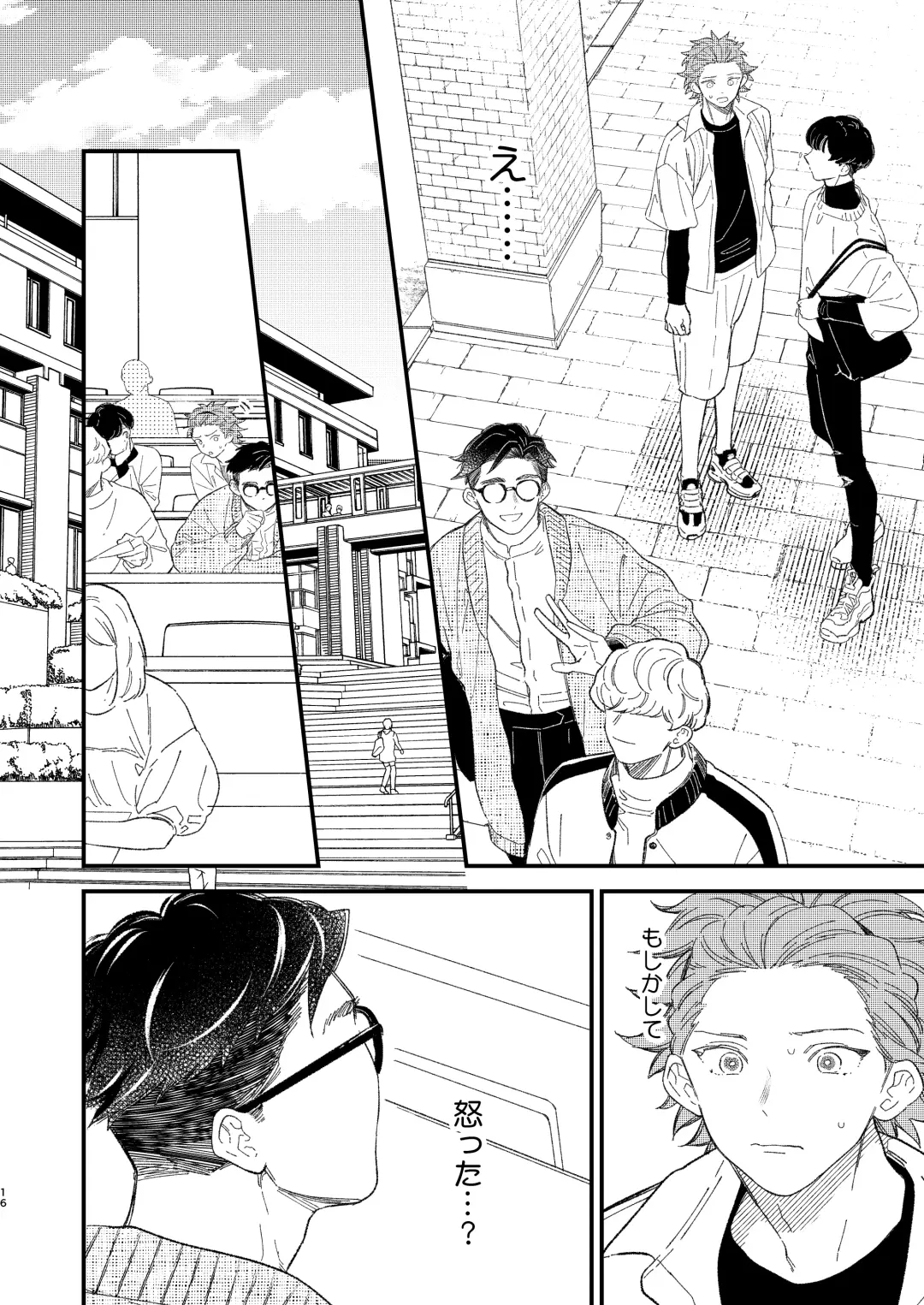 [Takuma] Doujinshi Mitai na Koto Shiyou! - Let's Do It Like A Doujinshi! Fhentai - Page 16