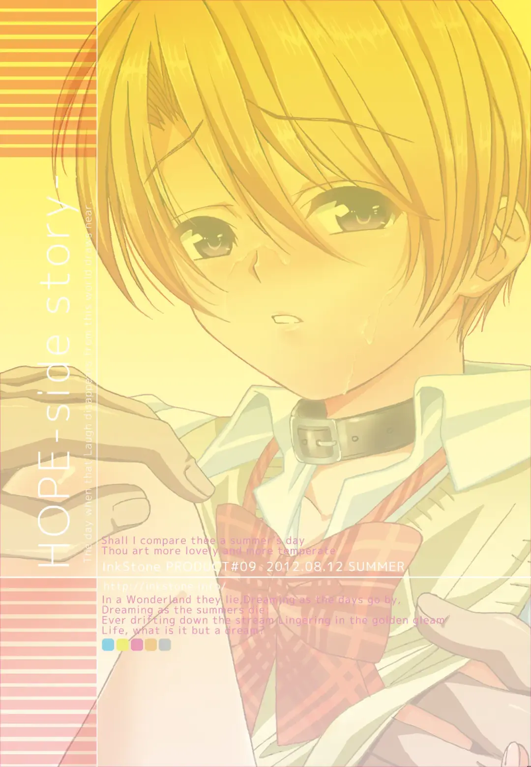 [Amami Ryouko] HOPE -side story- Fhentai - Page 28