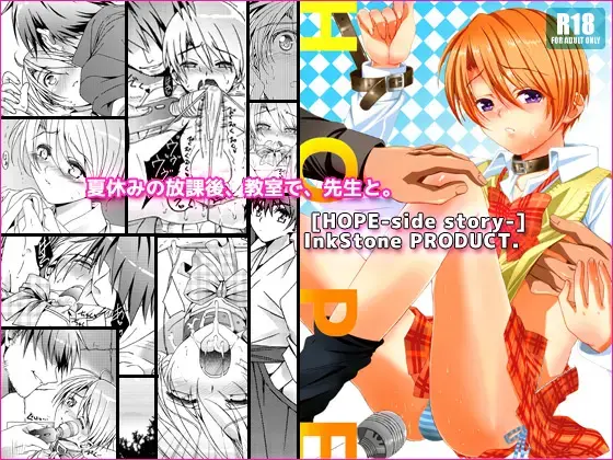 [Amami Ryouko] HOPE -side story- Fhentai - Page 29