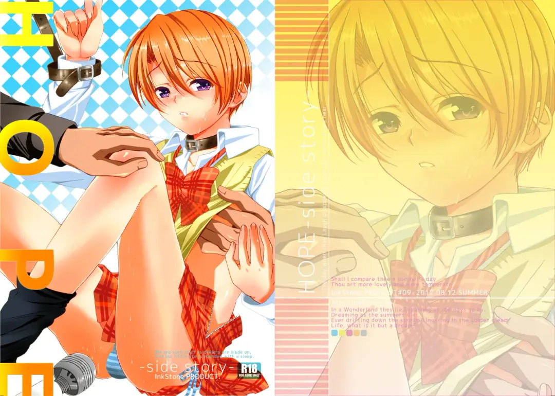 [Amami Ryouko] HOPE -side story- Fhentai - Page 30