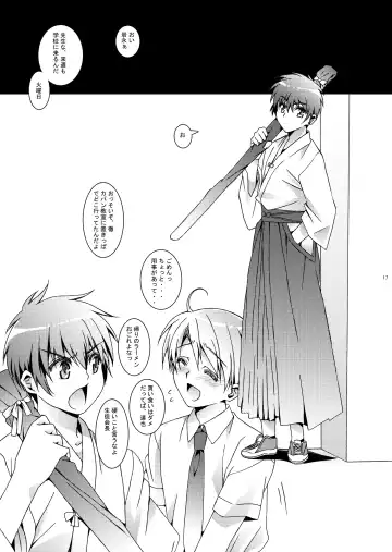 [Amami Ryouko] HOPE -side story- Fhentai - Page 16