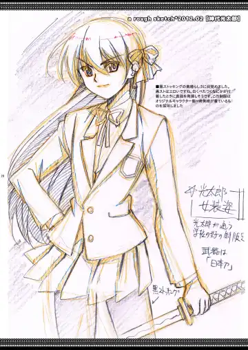 [Amami Ryouko] HOPE -side story- Fhentai - Page 21