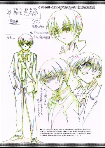 [Amami Ryouko] HOPE -side story- Fhentai - Page 22