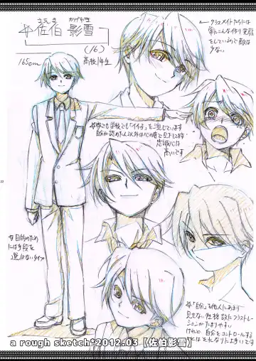 [Amami Ryouko] HOPE -side story- Fhentai - Page 23