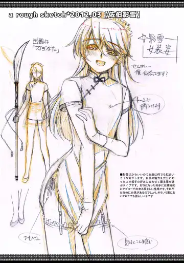 [Amami Ryouko] HOPE -side story- Fhentai - Page 24