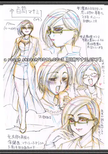 [Amami Ryouko] HOPE -side story- Fhentai - Page 25