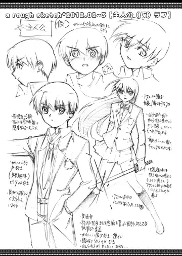 [Amami Ryouko] HOPE -side story- Fhentai - Page 26