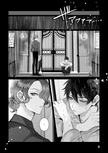 [Yurikawa] Blue Moon Night Fhentai - Page 6