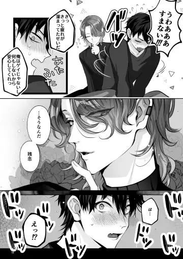 [Yurikawa] Blue Moon Night Fhentai - Page 11