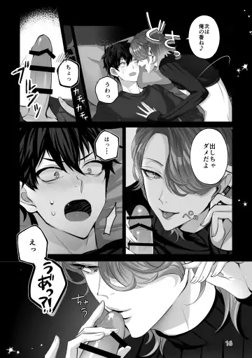 [Yurikawa] Blue Moon Night Fhentai - Page 16