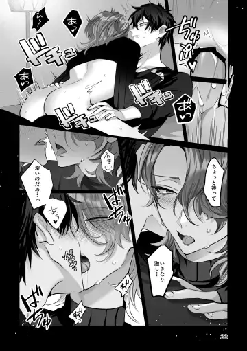 [Yurikawa] Blue Moon Night Fhentai - Page 22