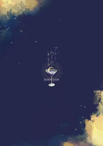 [Yurikawa] Blue Moon Night Fhentai - Page 30