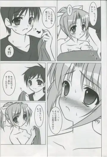[Minase Kyou] Asa made NO STOP! Fhentai - Page 10