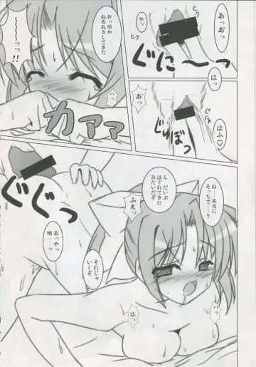 [Minase Kyou] Asa made NO STOP! Fhentai - Page 20