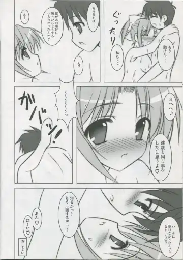 [Minase Kyou] Asa made NO STOP! Fhentai - Page 27