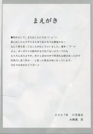 [Minase Kyou] Asa made NO STOP! Fhentai - Page 3