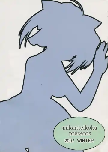 [Minase Kyou] Asa made NO STOP! Fhentai - Page 30