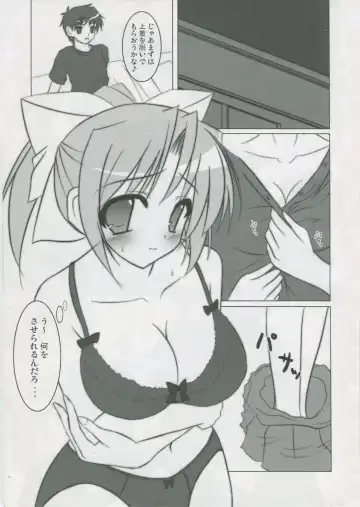 [Minase Kyou] Asa made NO STOP! Fhentai - Page 4