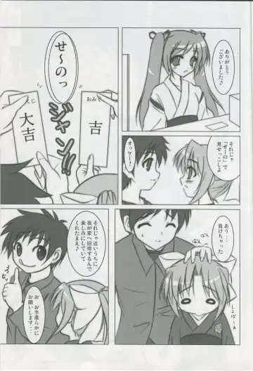 [Minase Kyou] Asa made NO STOP! Fhentai - Page 6