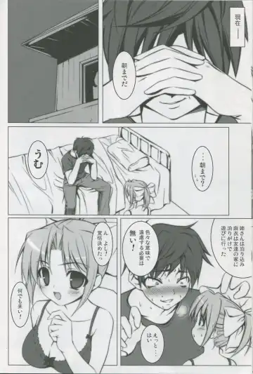 [Minase Kyou] Asa made NO STOP! Fhentai - Page 7