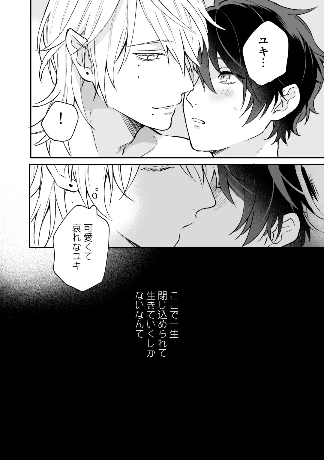 [Niko] Isekai de Akuma ni Kawareteimasu Fhentai - Page 33