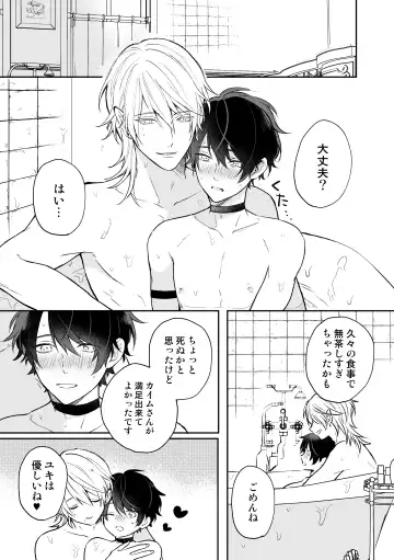 [Niko] Isekai de Akuma ni Kawareteimasu Fhentai - Page 30