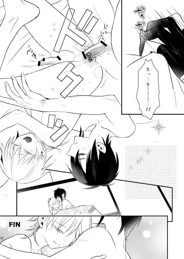 [Kadita] Tsuki ni Yosu Fhentai - Page 11