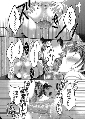 Hinato-kun to no Seikatsu. + Hinato-kun to no Houkago Fhentai - Page 26