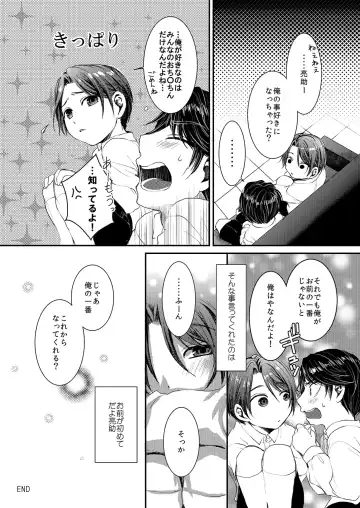 Hinato-kun to no Seikatsu. + Hinato-kun to no Houkago Fhentai - Page 28