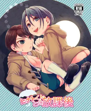 Hinato-kun to no Seikatsu. + Hinato-kun to no Houkago Fhentai - Page 29