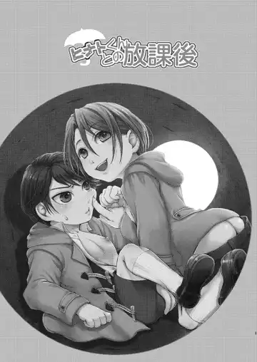 Hinato-kun to no Seikatsu. + Hinato-kun to no Houkago Fhentai - Page 30