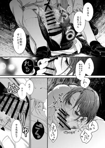 Hinato-kun to no Seikatsu. + Hinato-kun to no Houkago Fhentai - Page 37