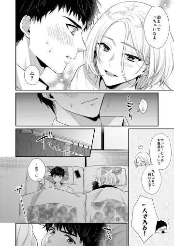 ラブ・レッスン~お隣のエッチなお兄さんがSEXのお世話も してくれます~ Fhentai - Page 6