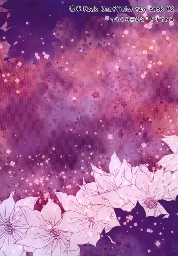 [Kiriya Himi] Hijikata-san Shika Oshienai! Fhentai - Page 20