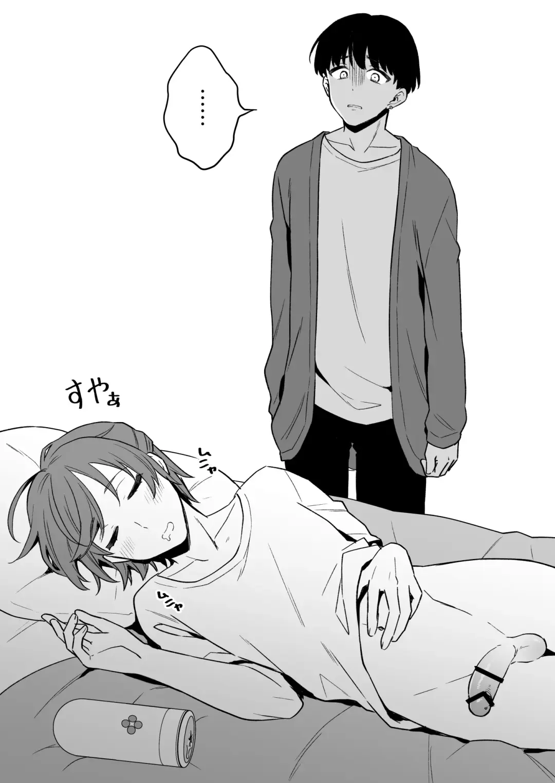 大人のオモチャいかがですか Fhentai - Page 2