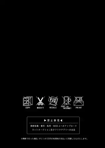 大人のオモチャいかがですか Fhentai - Page 6