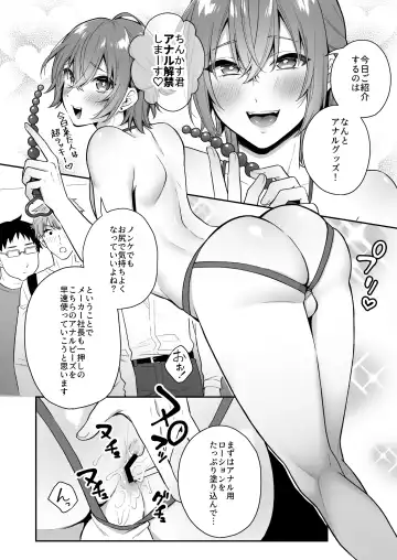 大人のオモチャいかがですか Fhentai - Page 20