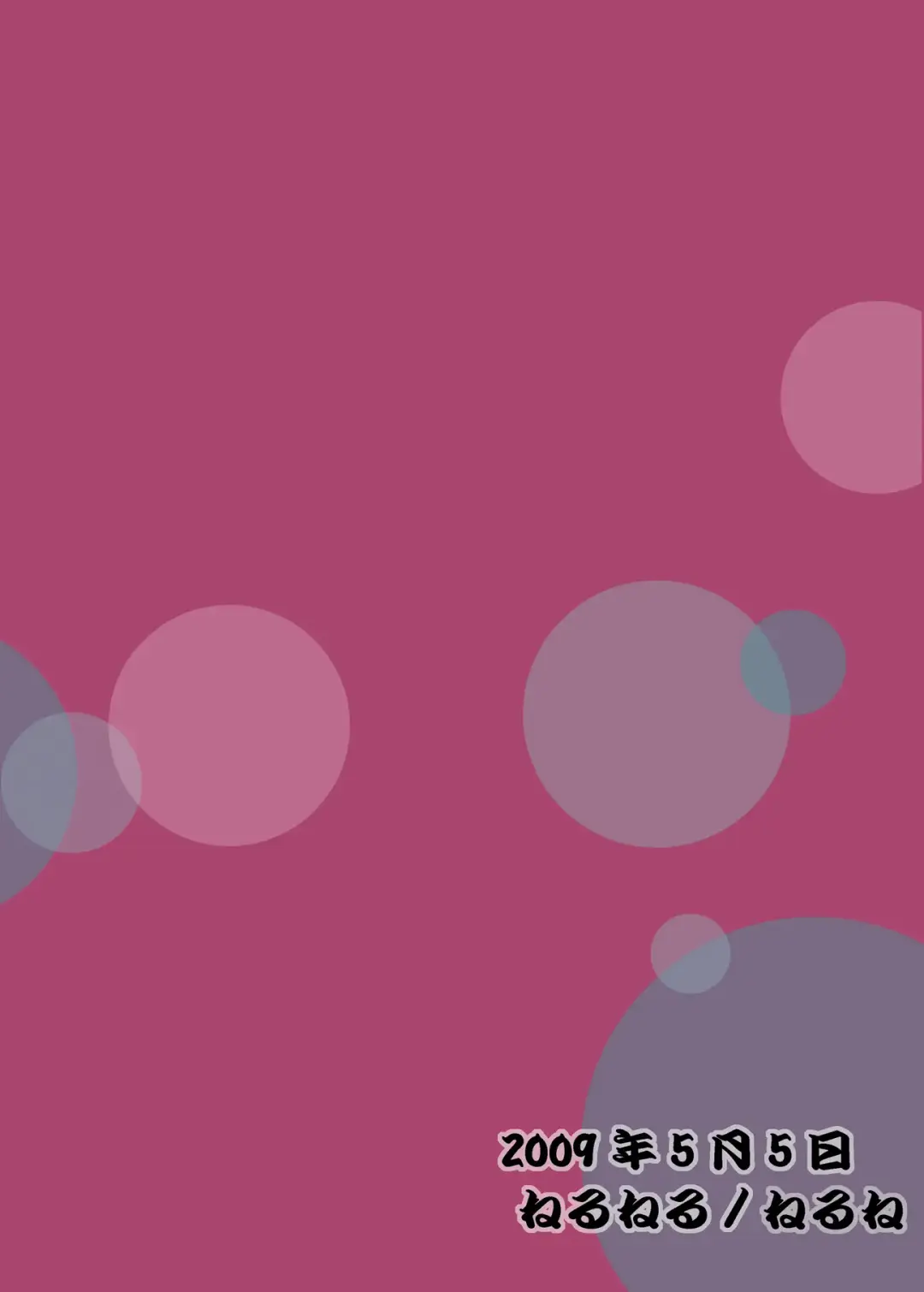 [Nerune] Okanemochi no   Bouchama ga  Tamarankatta node  Iroiro Shita Hon. Fhentai - Page 19