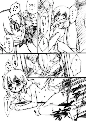 [Nerune] Okanemochi no   Bouchama ga  Tamarankatta node  Iroiro Shita Hon. Fhentai - Page 2