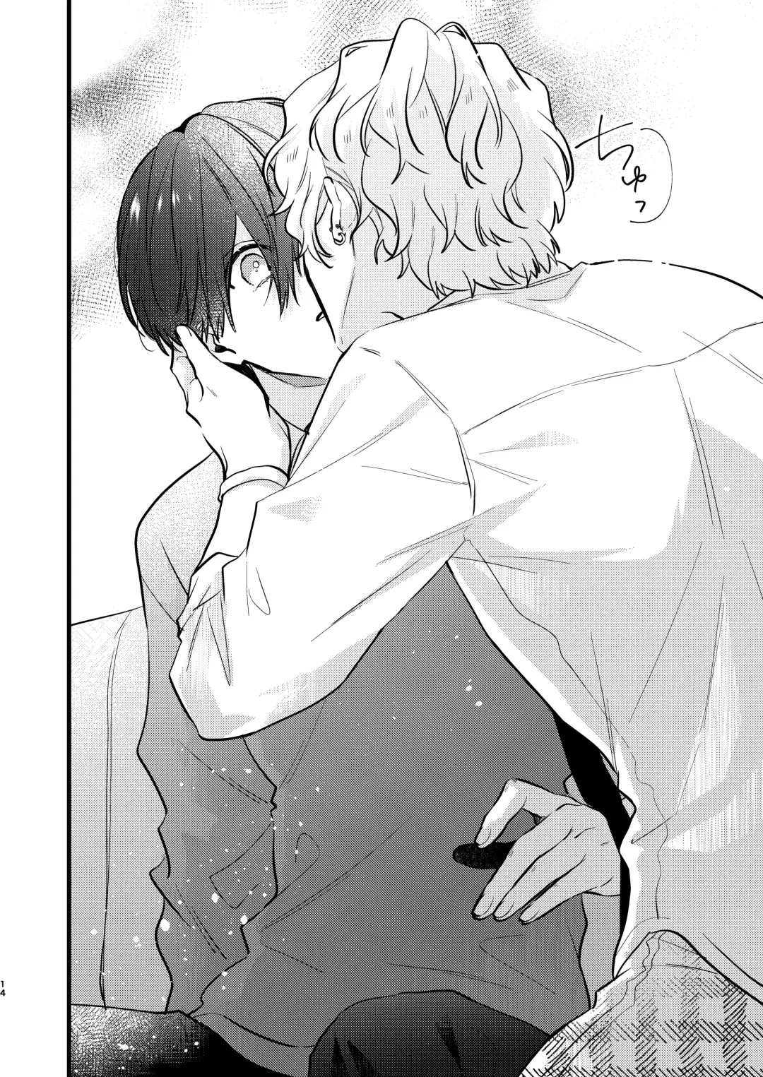 Yankee-kun no Okiniiri Nante Okotowari! Fhentai - Page 13